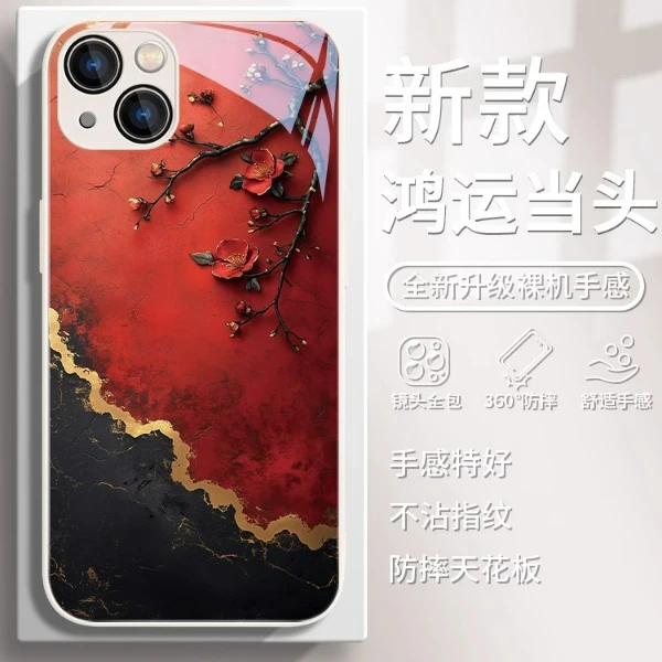适用苹果17/华为mate70/小米15/oppo/vivo网红国风梅花创意手机壳