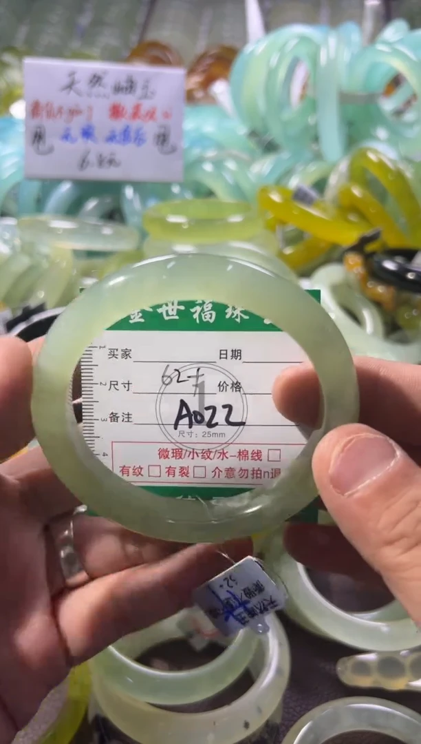 未镶嵌蛇纹石玉手镯1