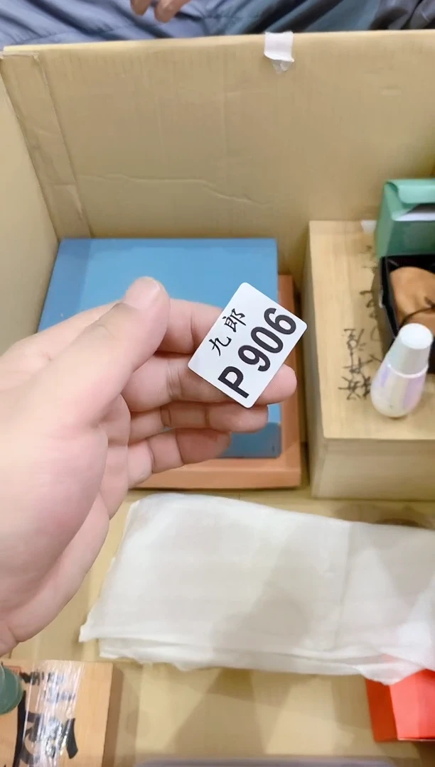 瓷片V906瓷片瓷片瓷片瓷片瓷片瓷片