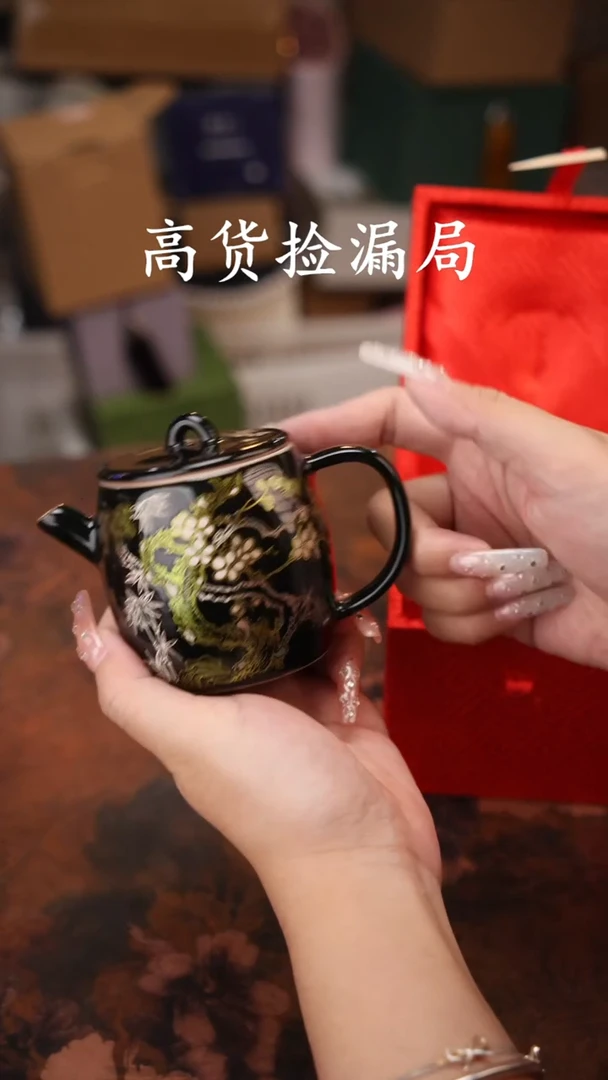 陶瓷茶具（无礼盒@@T597