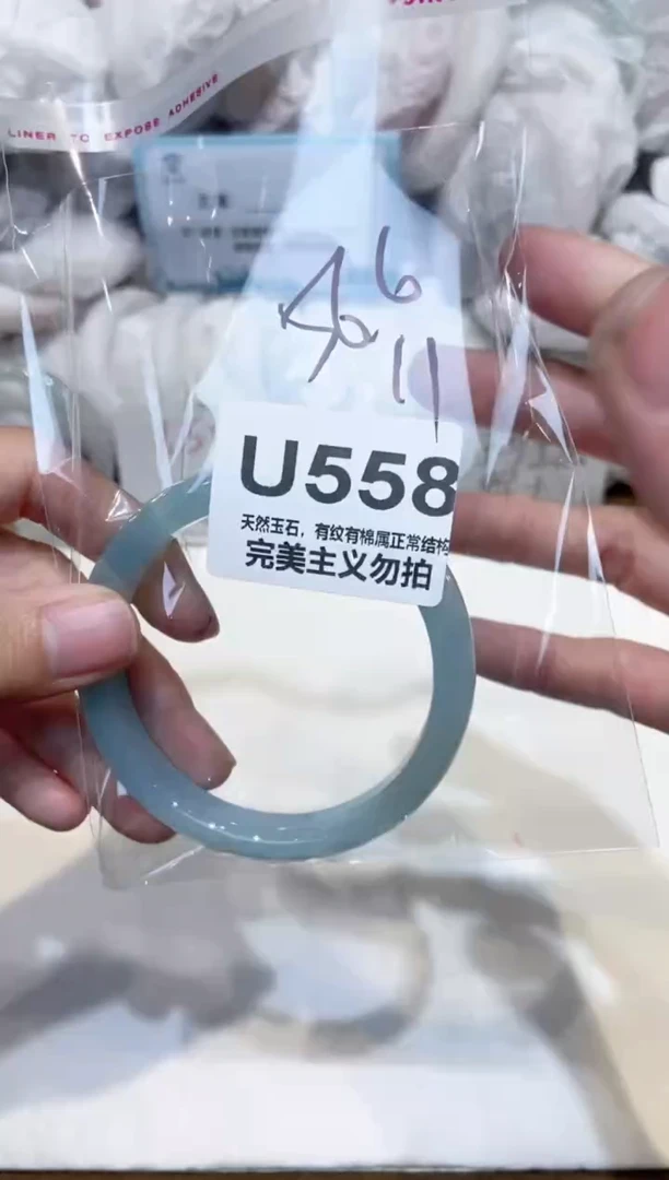手镯玛瑙/玉髓未镶嵌56