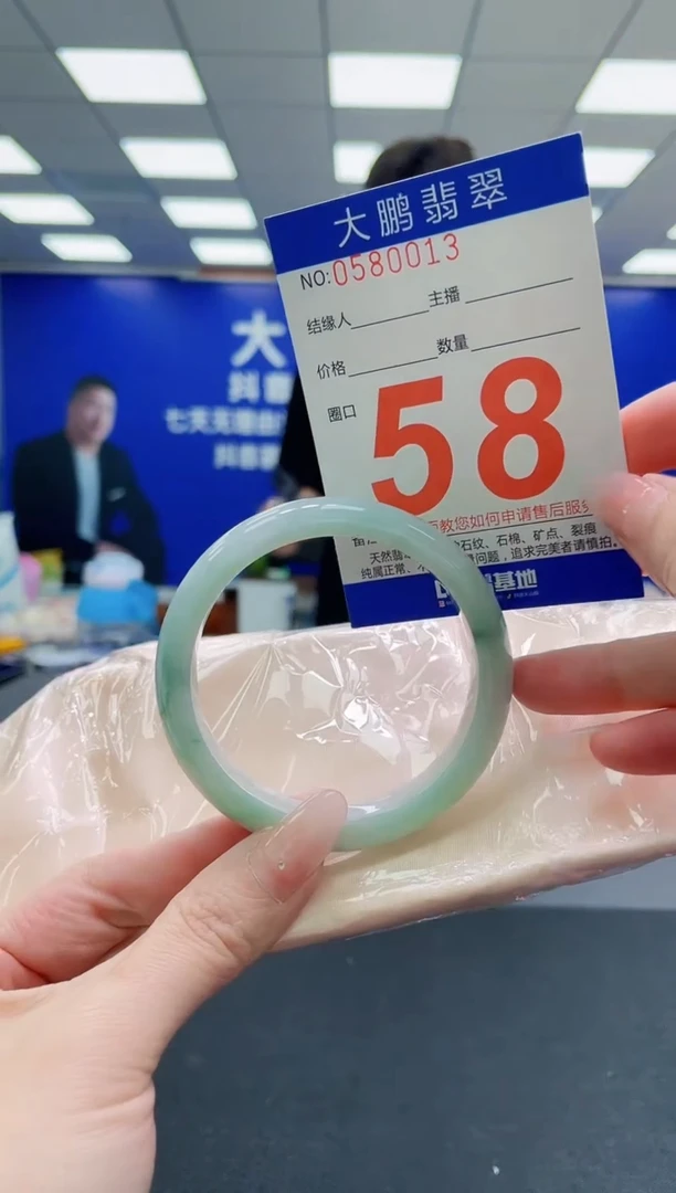 未镶嵌手镯翡翠AAAAAAAAAAAAAAAAAA