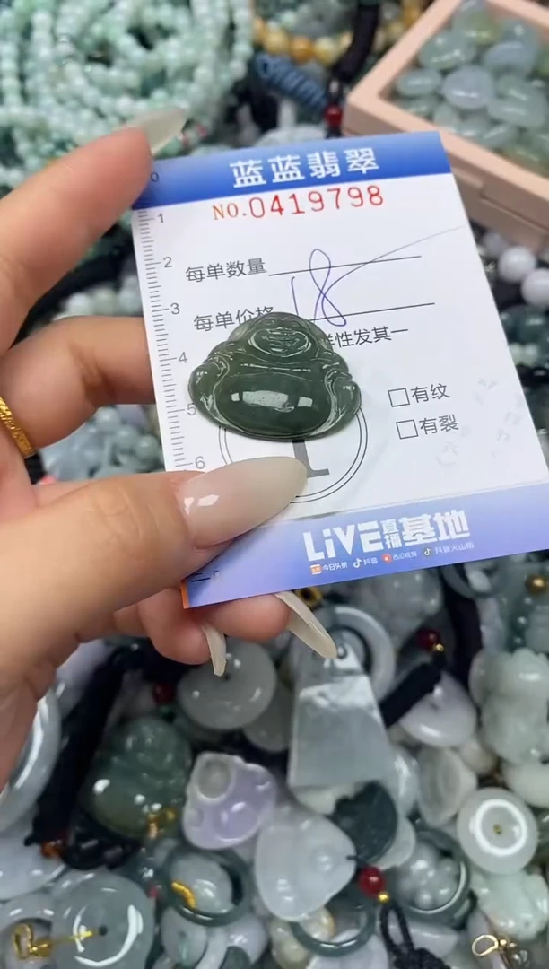 颈饰未镶嵌翡翠闪购0419798