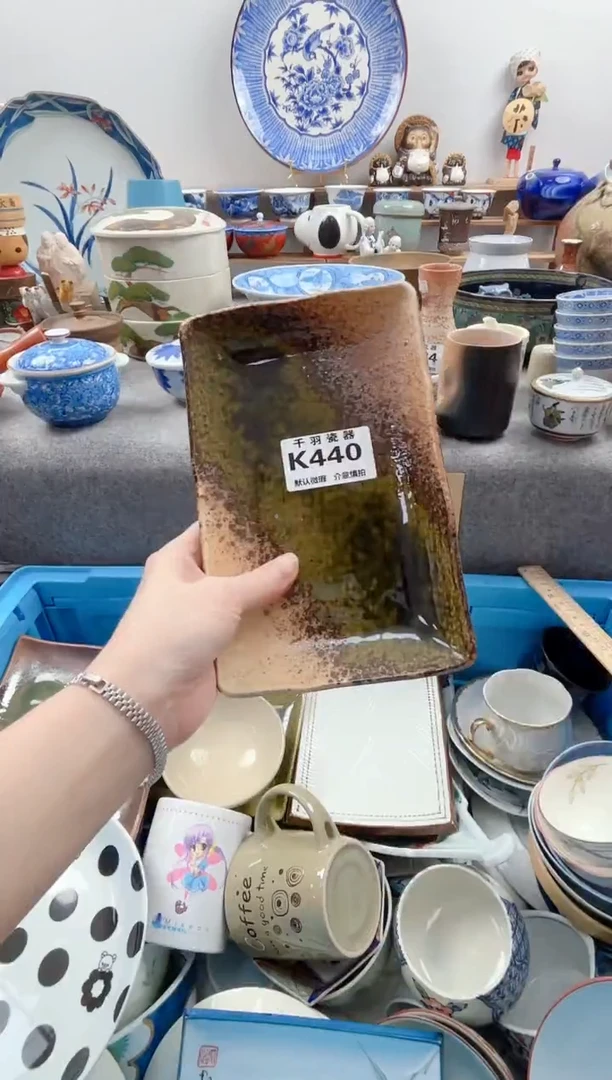 日式用****天微瑕默认千羽瓷器K440
