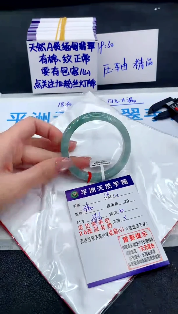 未镶嵌手镯翡翠11111111
