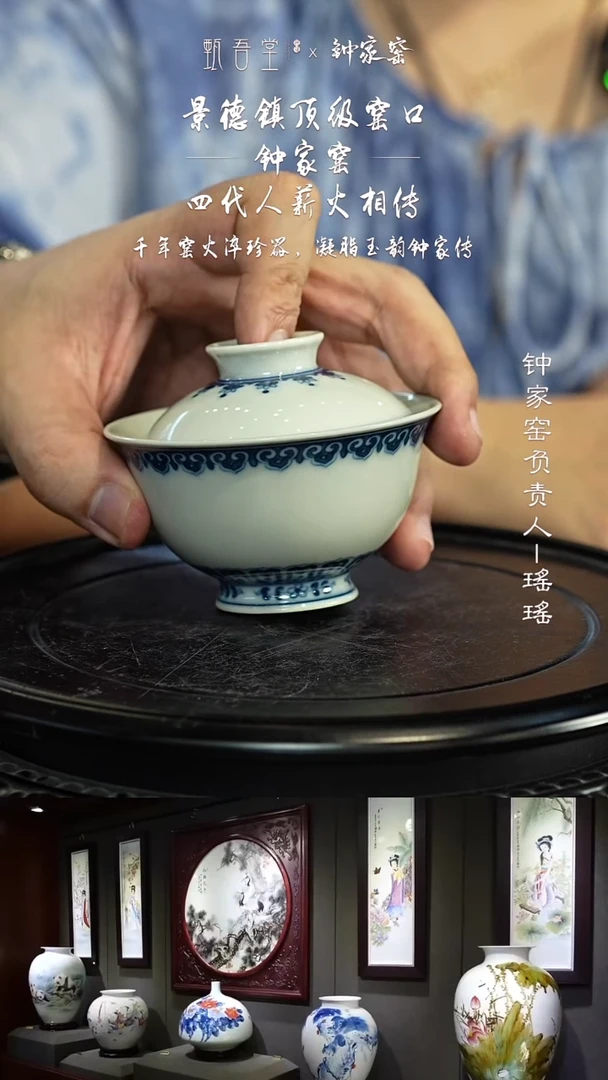 摆件景德镇瓷器钟家窑6