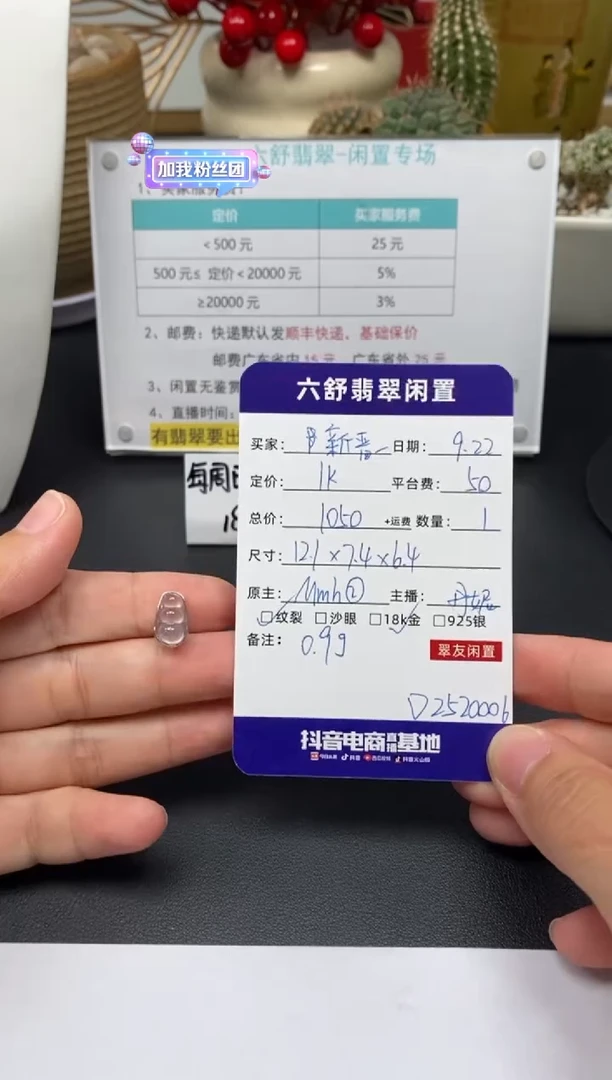 颈饰18K金镶嵌翡翠新***官D2520006