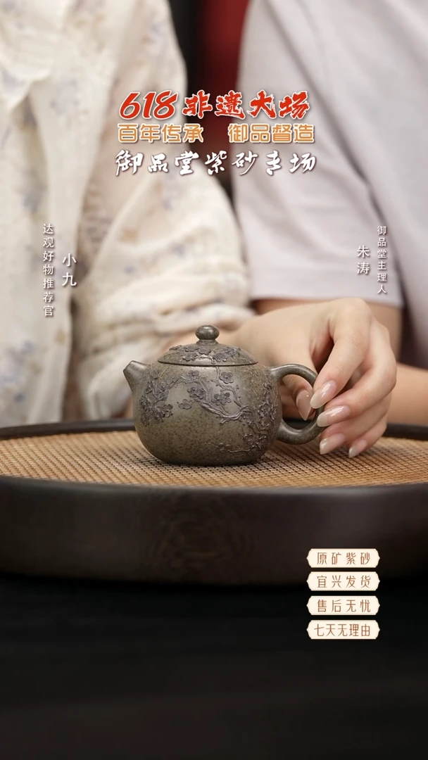 YYT122朱涛西施绘梅花君子兰柴烧16