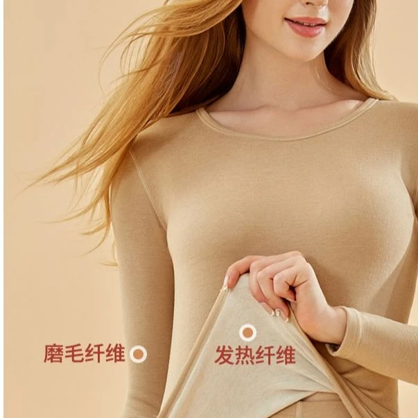 保暖套装情侣山羊绒桑蚕丝套装700