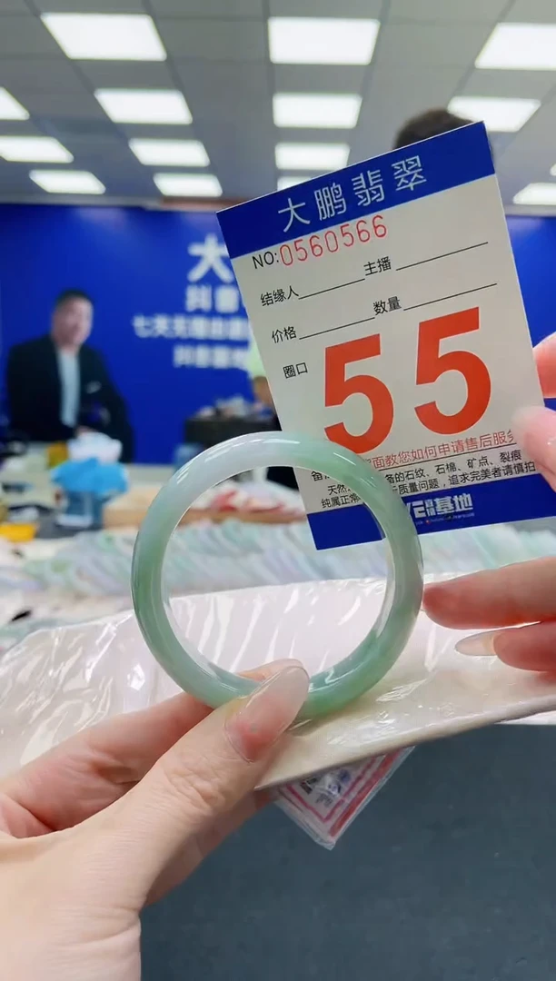 未镶嵌手镯翡翠AAAAAAAAAAAAAAAAAA