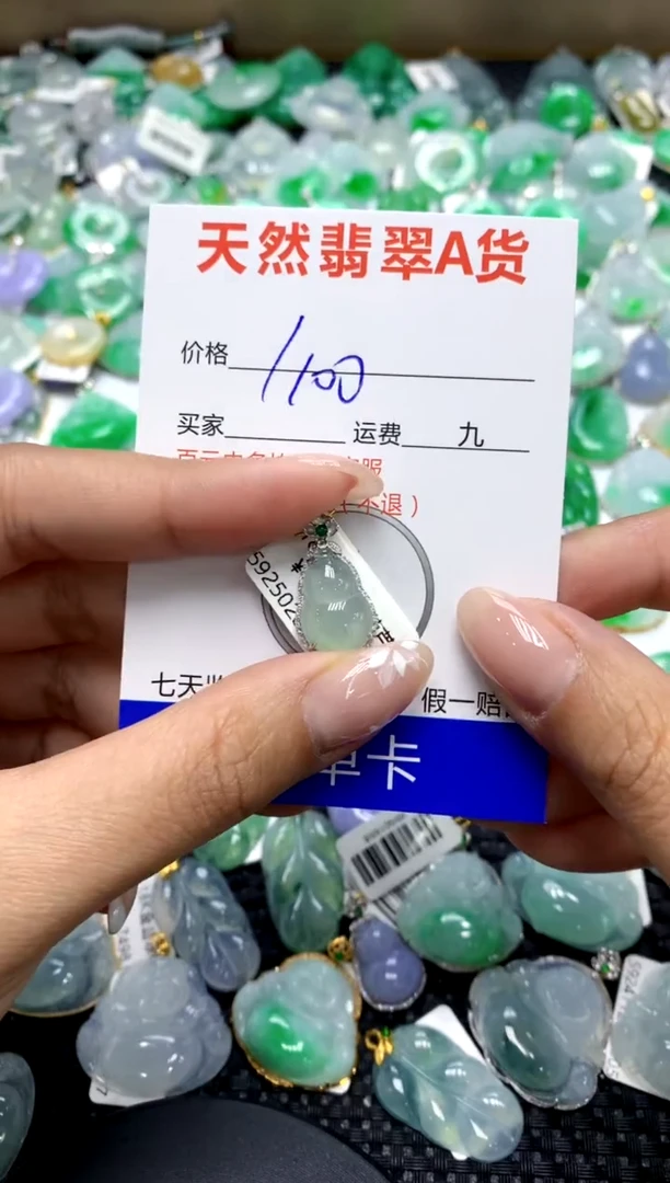 【闪购商品】翡翠颈饰18K金镶嵌111111111111111111