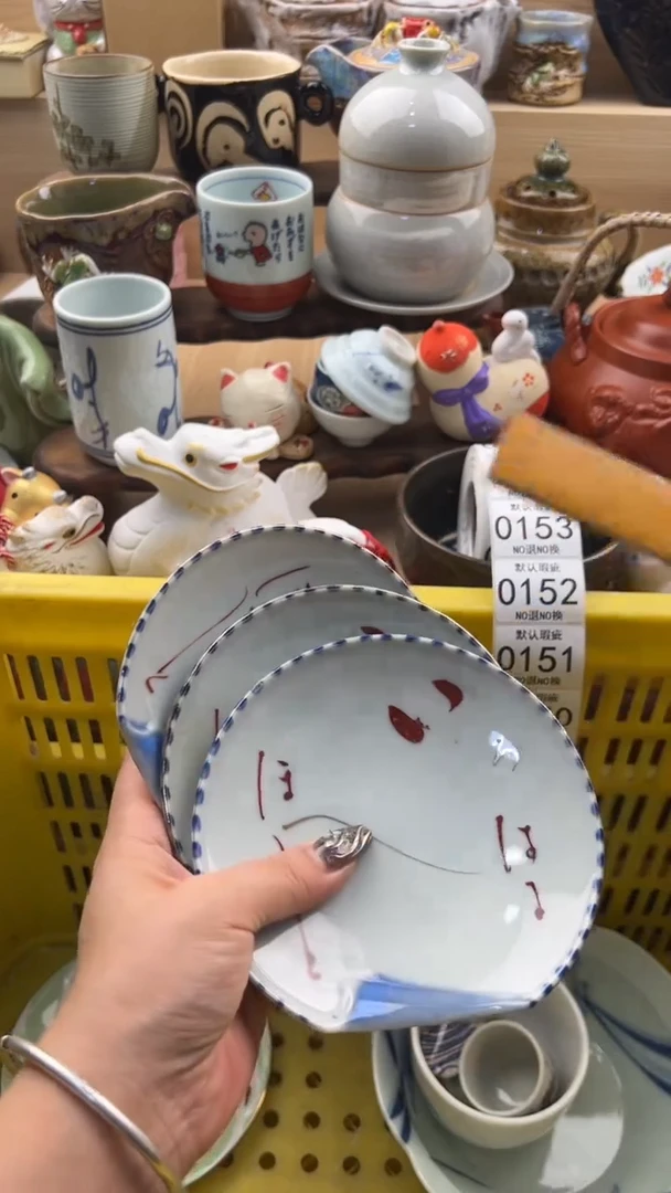 150默认微瑕，满20元包邮