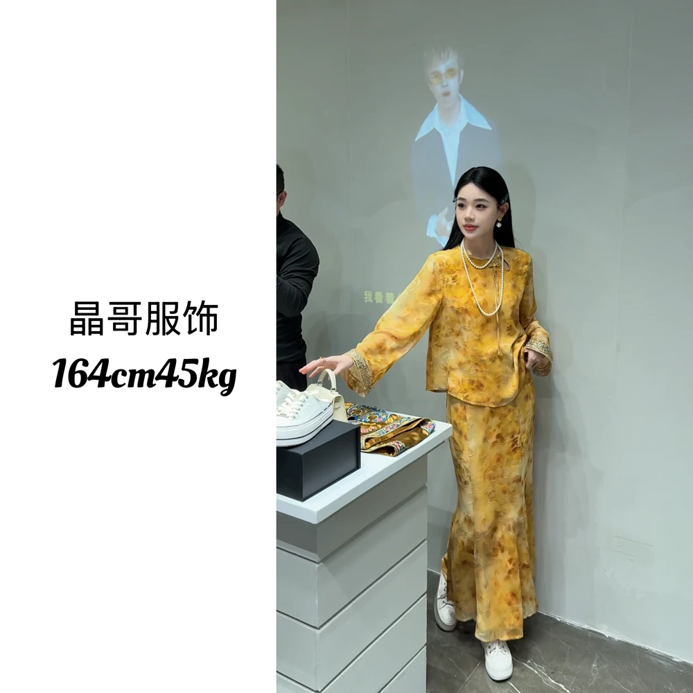 现货【花海】新中式休闲百搭真丝混纺国风春季新款上衣套装