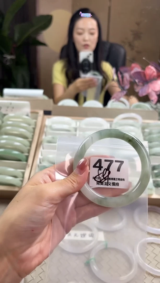 手镯玛瑙/玉髓未镶嵌天山翠默认微抠477