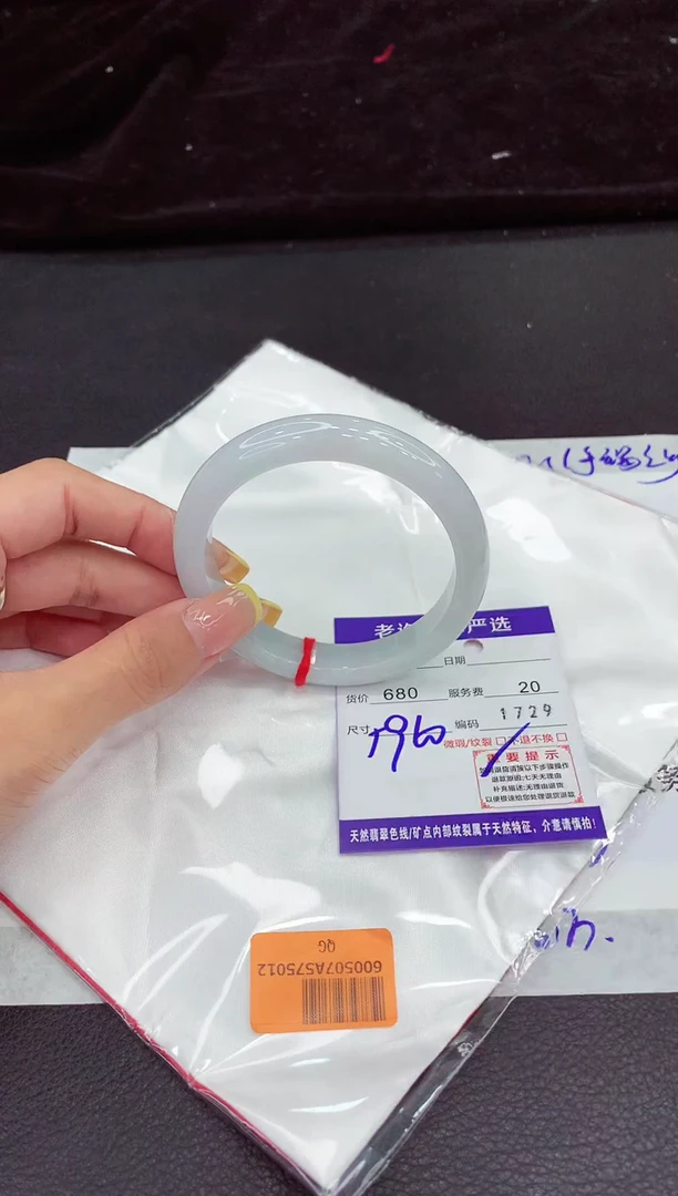 未镶嵌手镯翡翠1111111111