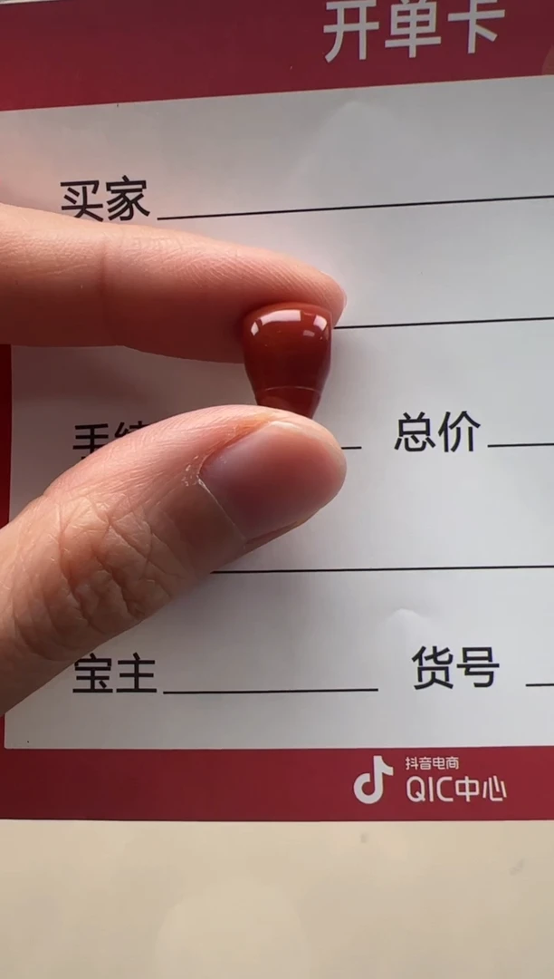 【闪购商品】南红玛瑙配饰配饰未镶嵌配饰配饰