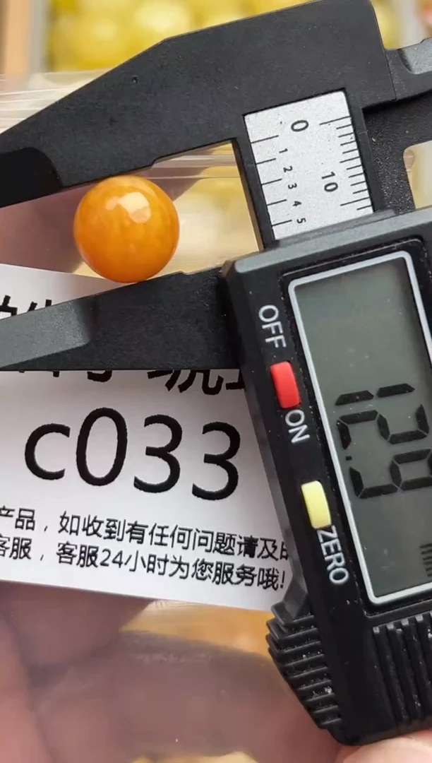 裸石蜜蜡未镶嵌天然蜜蜡微瑕珠子 假一赔万
