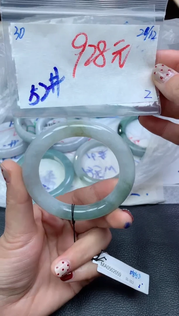 未镶嵌定制翡翠30毛货需精细抛光手镯拍一发一