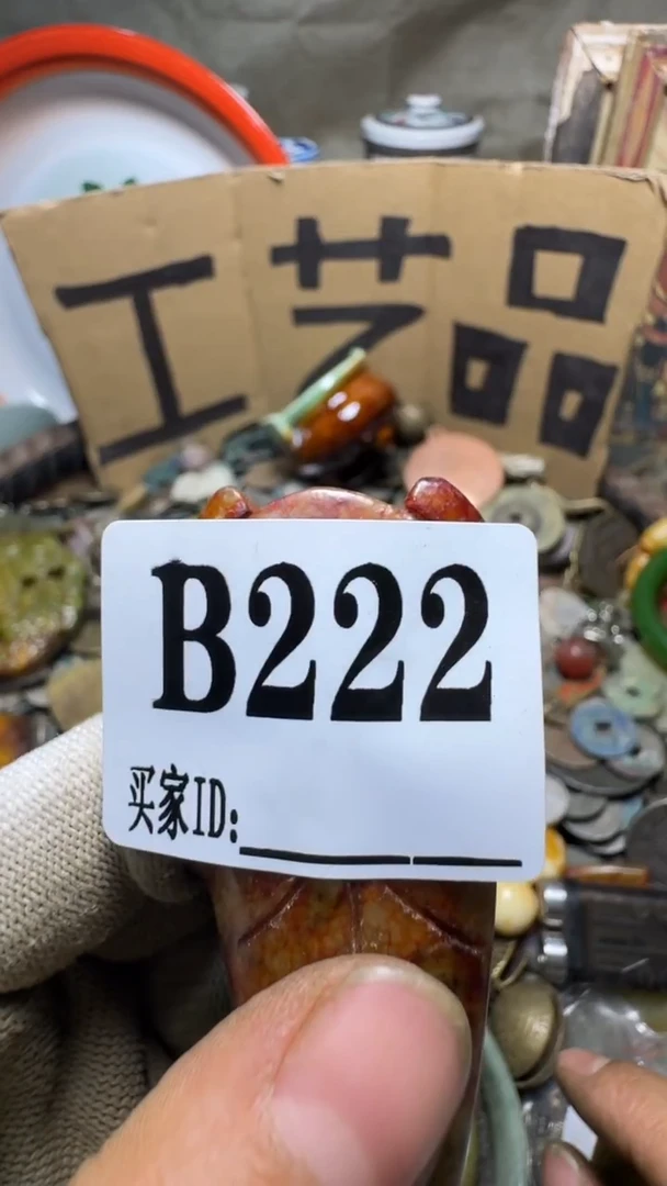 庆****K佳合创意屋直播专属链接