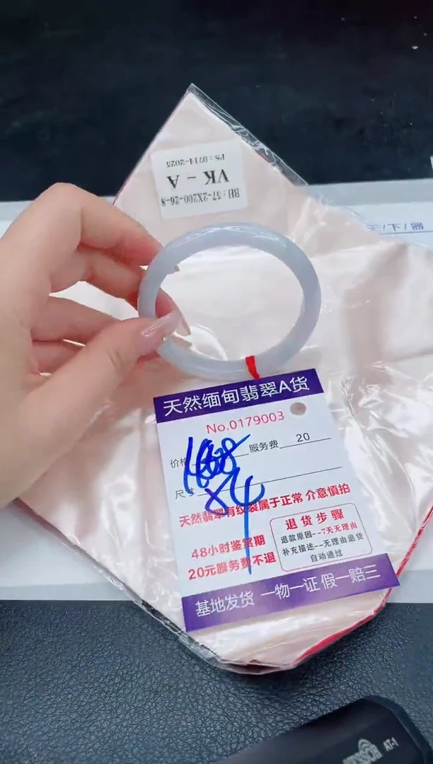 未镶嵌手镯翡翠168.00