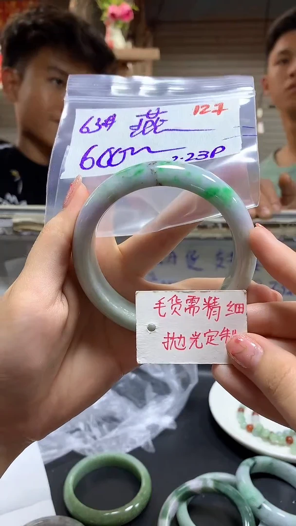 【闪购商品】定制翡翠未镶嵌毛货需精细抛光+燕+手镯+600元127