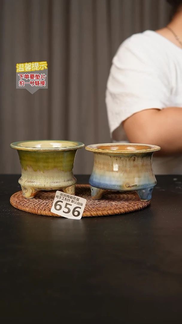 瓷片656内口径约 7 外高约7