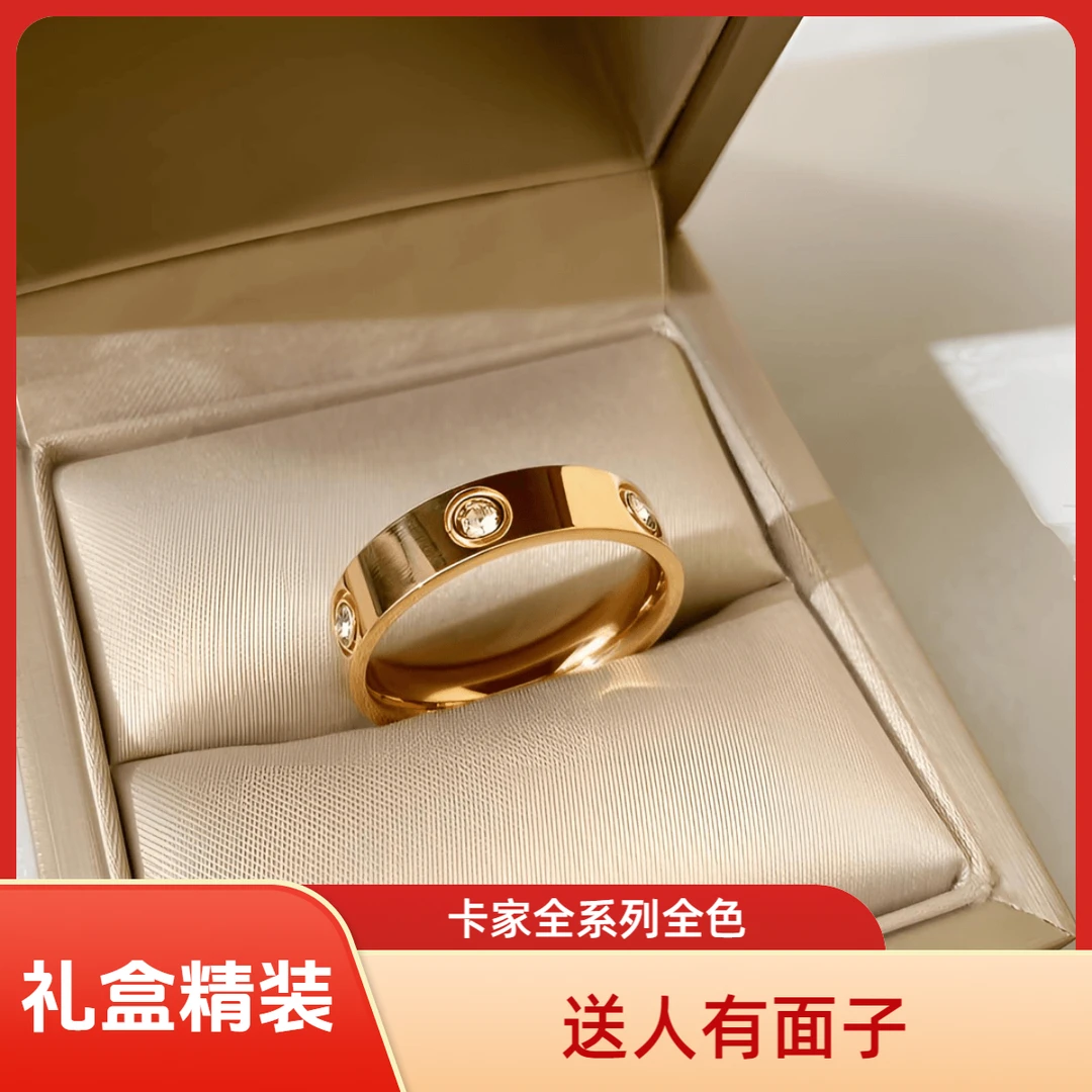 钛钢戒指 【礼盒精装】欧美卡家六钻戒指轻奢时尚气质指环宽不掉色
