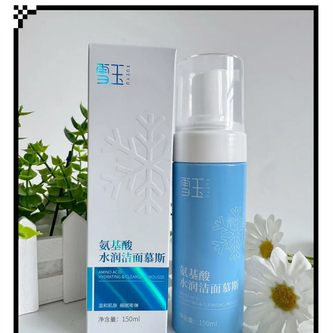 雪玉氨基酸水润洁面慕斯150ml洗面奶