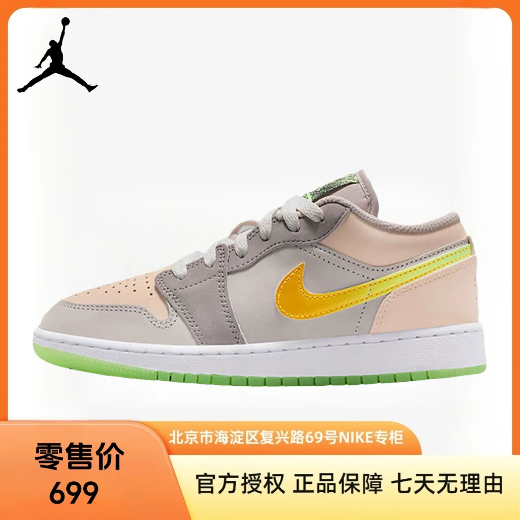 NIKE耐克【京】大童鞋AIR JORDAN 1运动鞋篮球鞋HQ2030-001