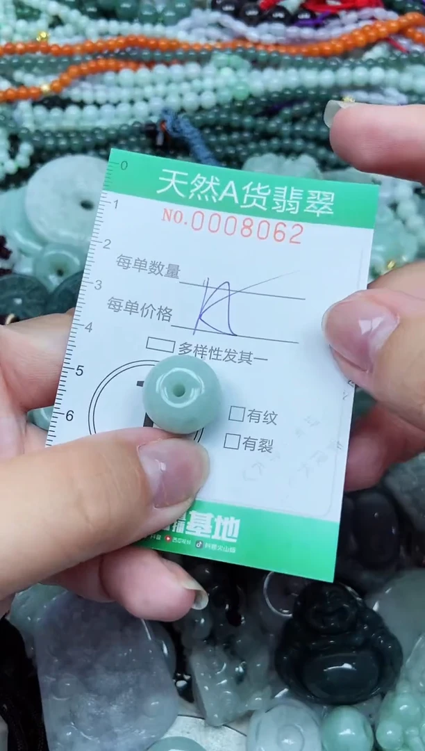 颈饰未镶嵌翡翠天然A货 支持复检