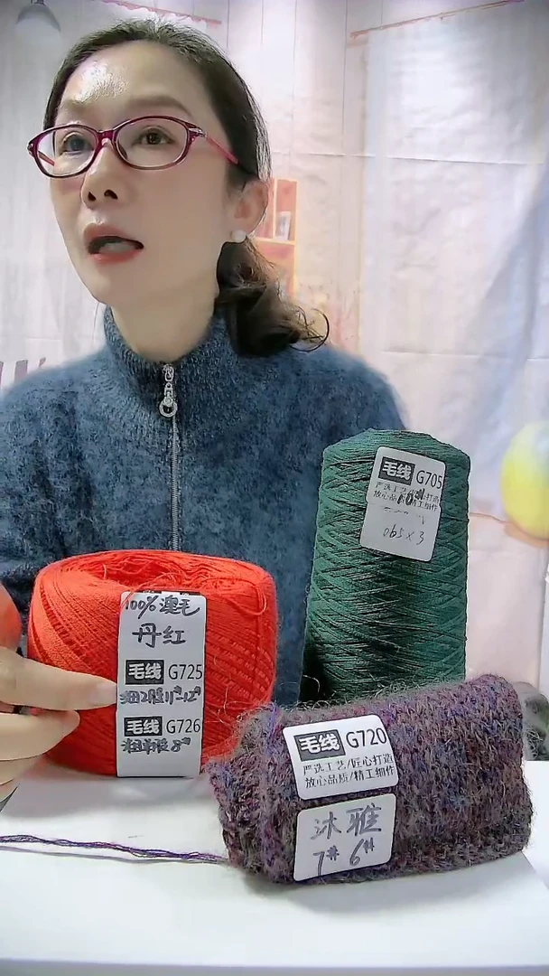 【G705墨绿色】真丝羊绒线1桶(0.65斤) (适用9号针)