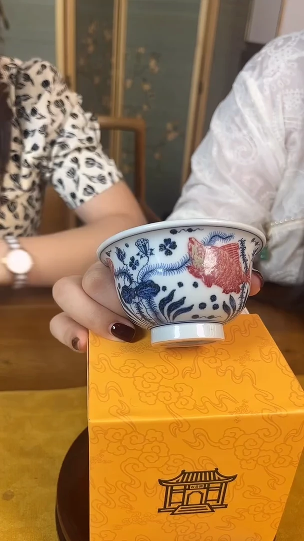 摆件青花釉里红鱼藻 单杯