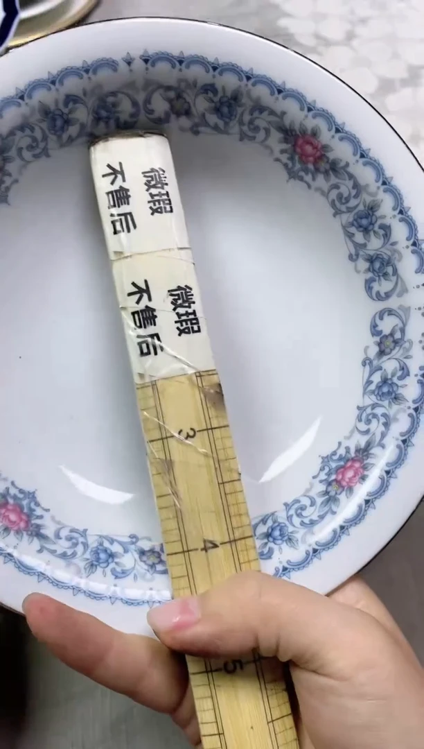 【闪购商品】/954精美瓷器感谢选购