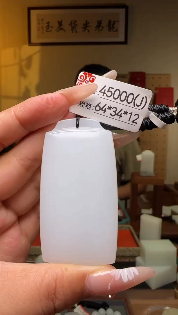 颈饰未镶嵌和田玉J
