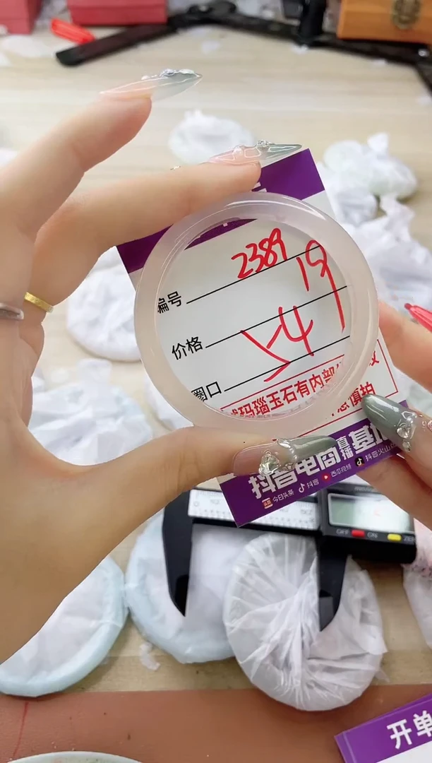 玛瑙/玉髓手镯未镶嵌2389