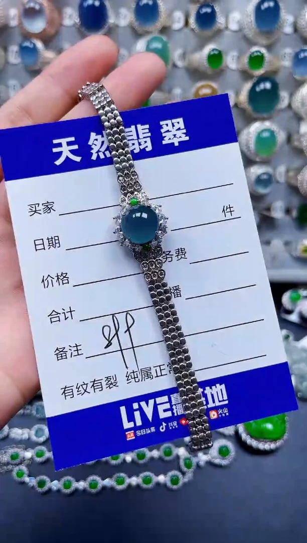 银S925镶嵌手链翡翠899
