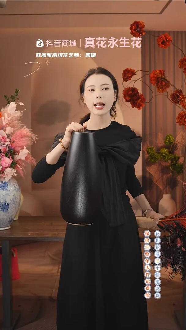 木：     花瓶一个