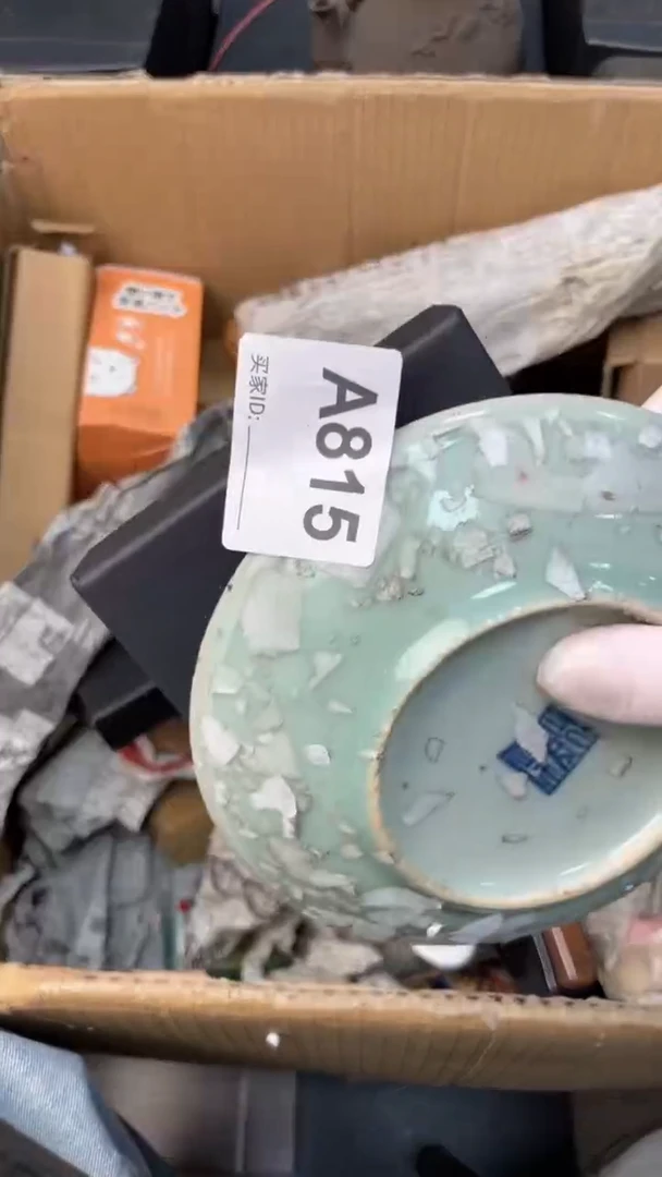 【闪购商品】瓷器瓷器瓷器瓷器