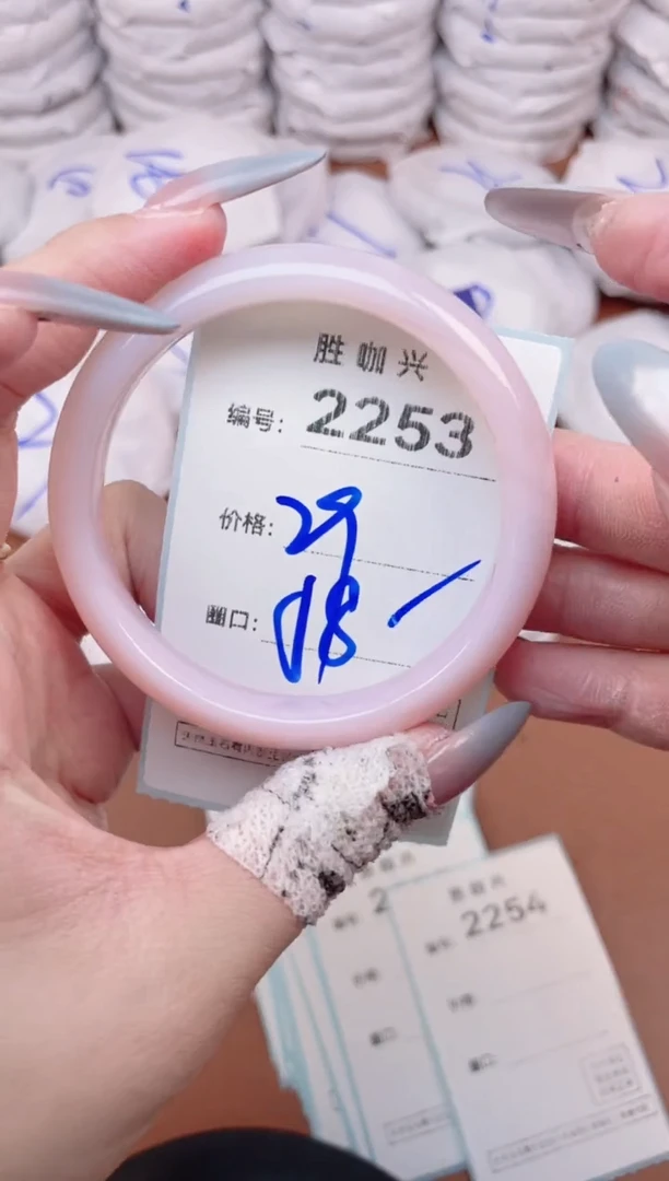 【闪购商品】玛瑙/玉髓手镯未镶嵌2253