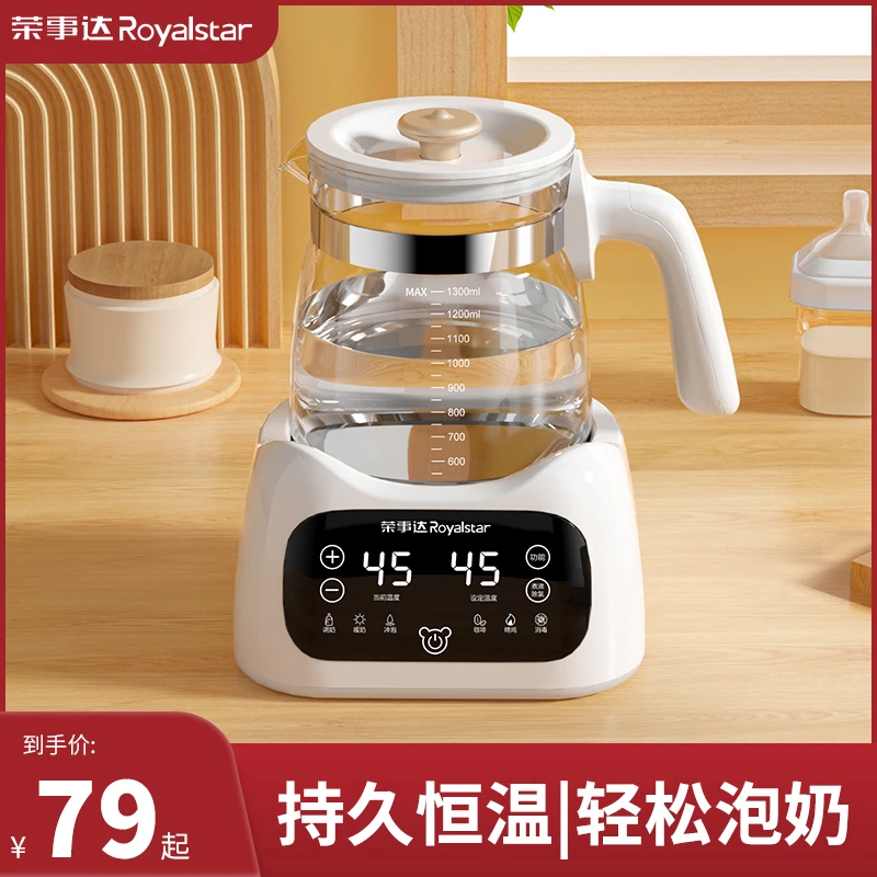 恒温热水壶母婴儿冲奶家用冲奶机宝宝保温调奶器自动泡奶机暖奶