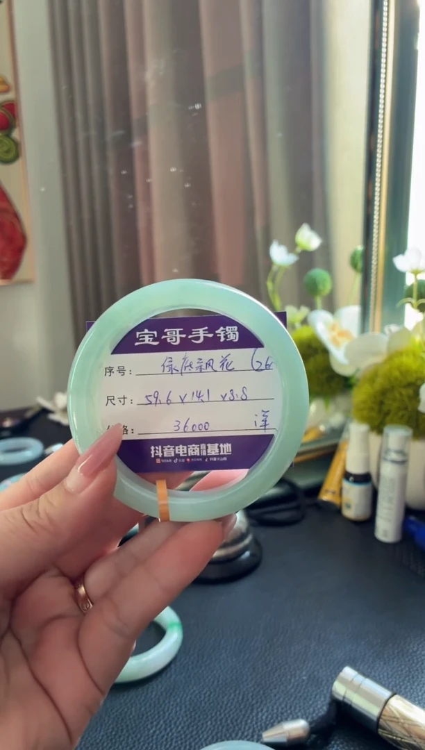 未镶嵌手镯翡翠✨****?翡翠手镯 26
