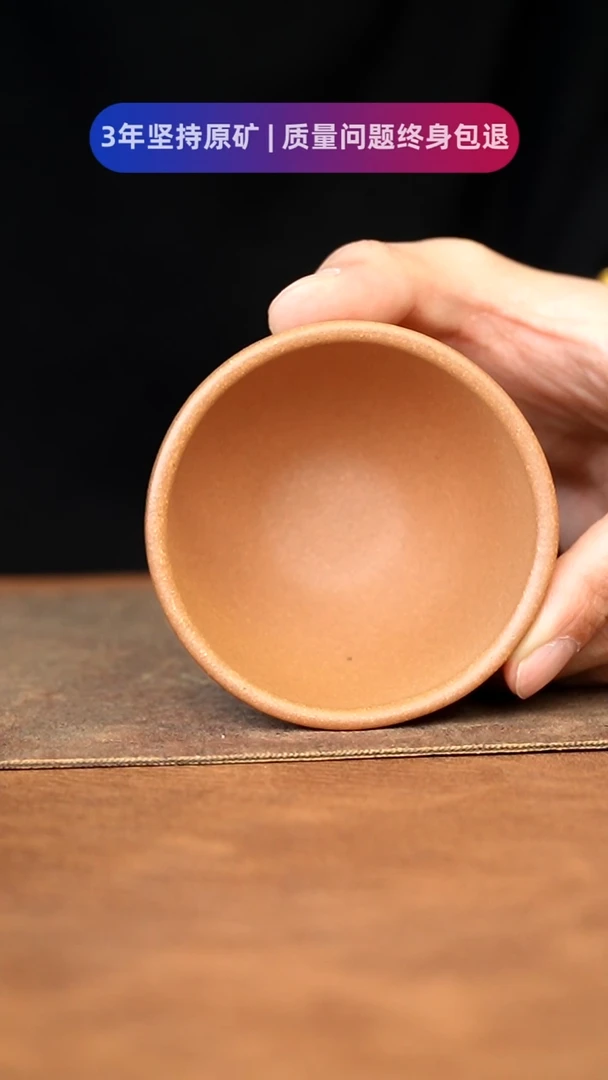 【闪购商品】紫砂茶杯1111111111111111111