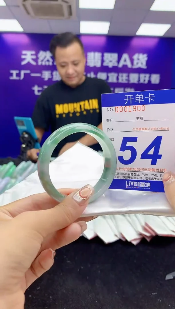 未镶嵌手镯翡翠AAAAAAAAAAAA