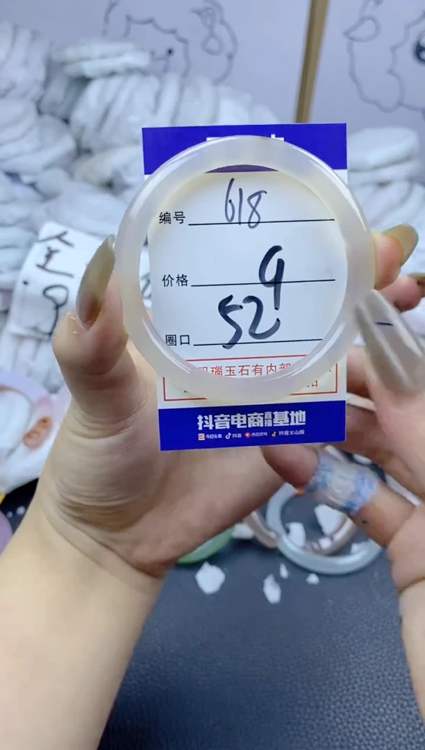 手镯玛瑙/玉髓合金618