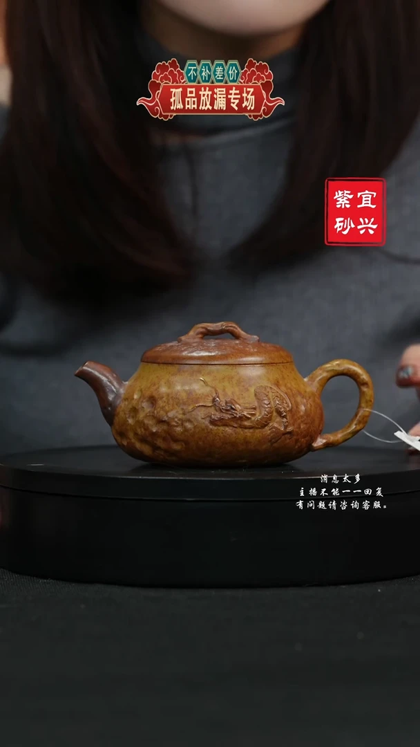 【闪购商品】紫砂茶壶16 供春手工紫砂壶