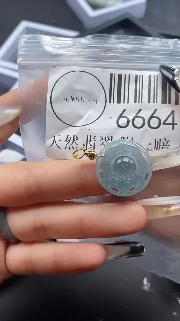 吊坠(不含链)未镶嵌翡翠6664