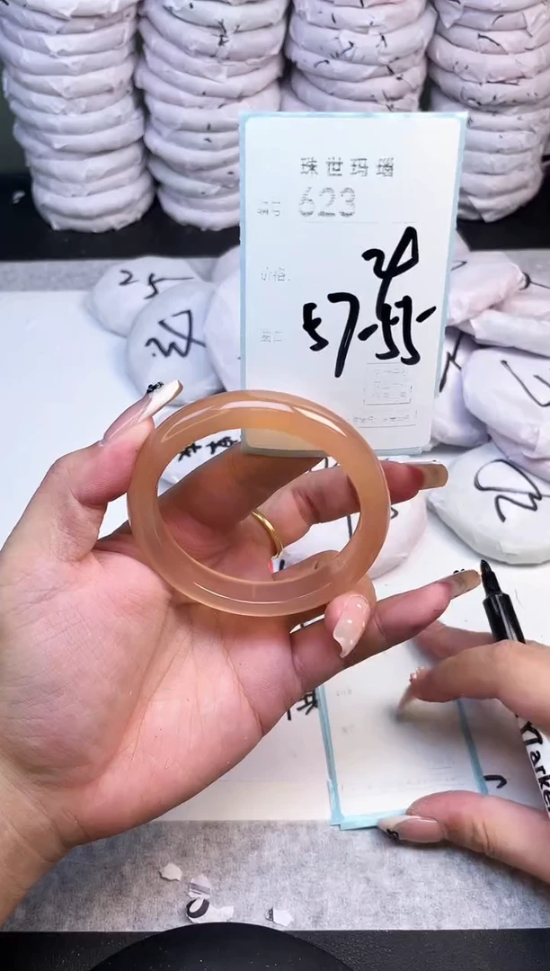 手镯玛瑙/玉髓未镶嵌623