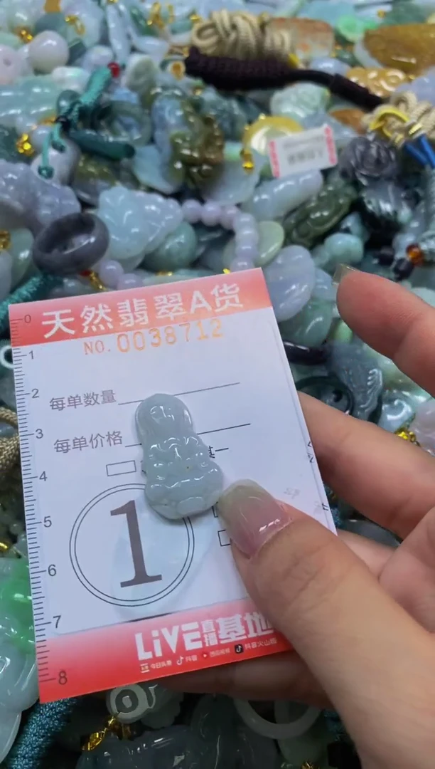 翡翠未镶嵌颈饰闪购0038712