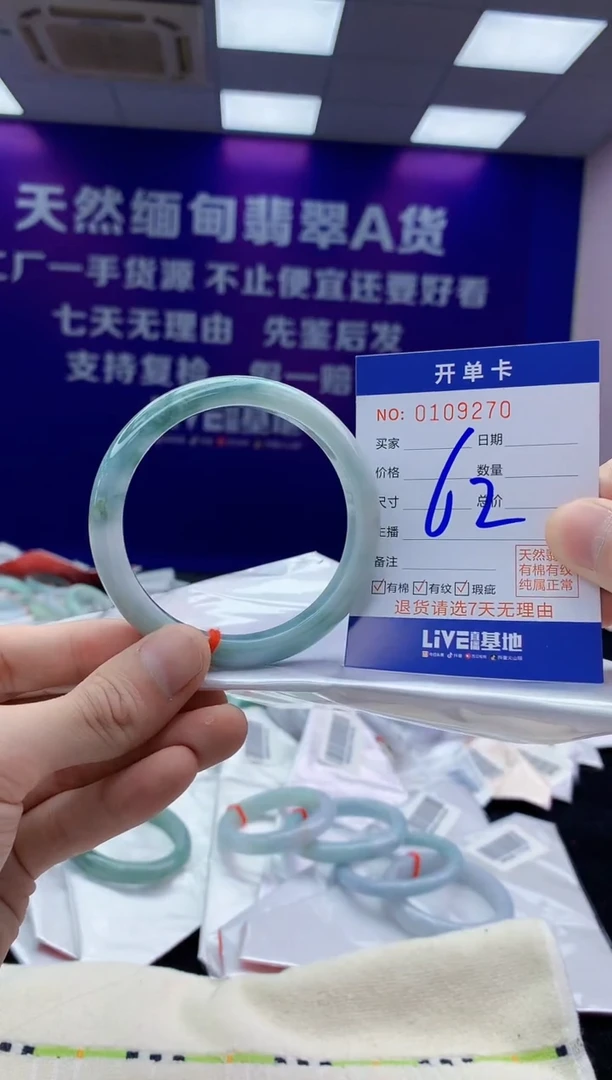 未镶嵌手镯翡翠AAAAAAAAAAAA