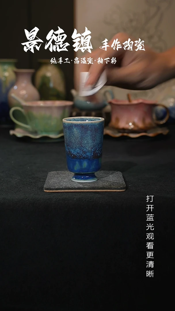 原创景德镇手工高温陶瓷759